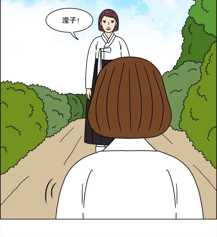 《双甲路边摊》324.烤舌鳎（16） 第41页