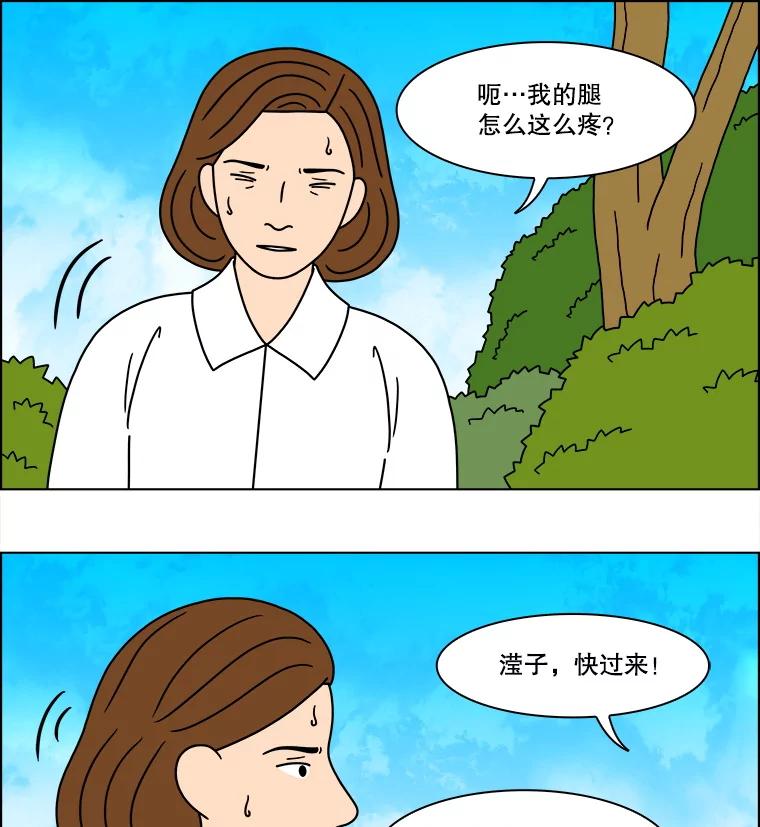 《双甲路边摊》324.烤舌鳎（16） 第6页