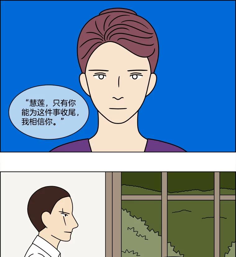 《双甲路边摊》325.烤舌鳎（17） 第42页