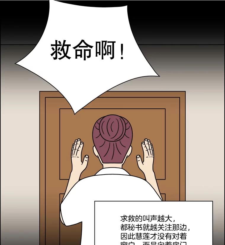 《双甲路边摊》325.烤舌鳎（17） 第8页