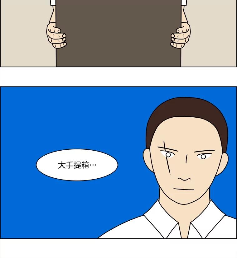 《双甲路边摊》325.烤舌鳎（17） 第21页
