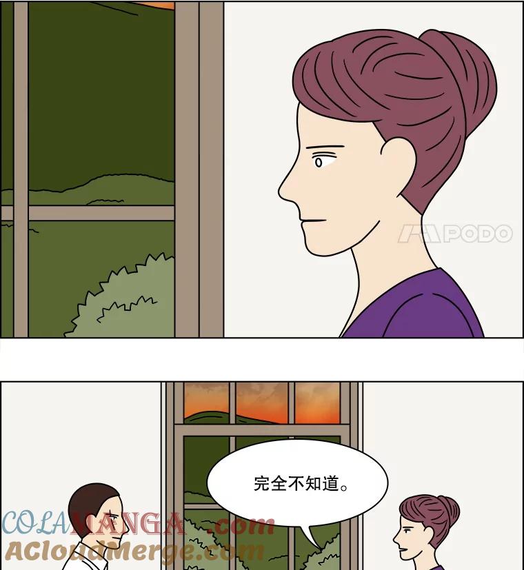 《双甲路边摊》325.烤舌鳎（17） 第40页