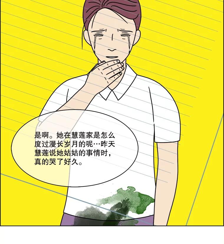 《双甲路边摊》325.烤舌鳎（17） 第15页