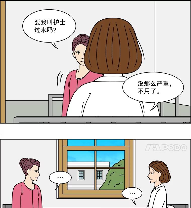 《双甲路边摊》325.烤舌鳎（17） 第24页