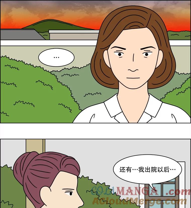《双甲路边摊》326.烤舌鳎（18） 第34页
