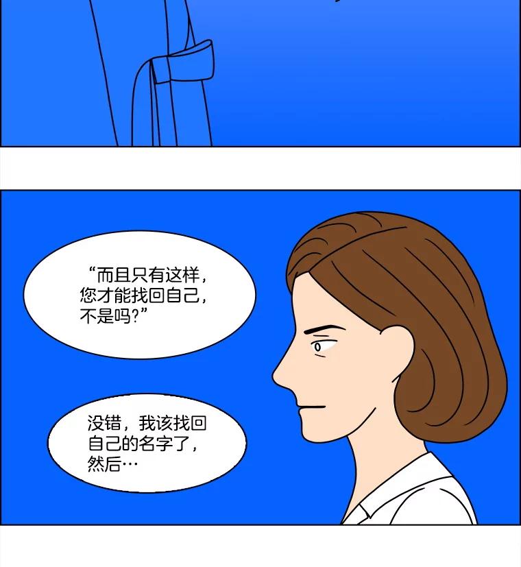 《双甲路边摊》326.烤舌鳎（18） 第27页