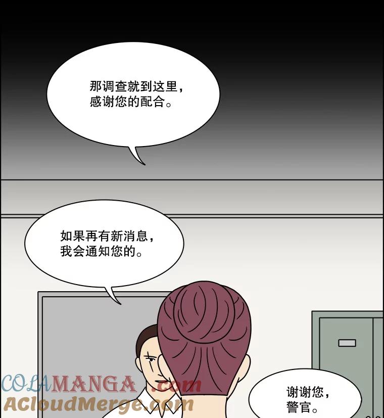 《双甲路边摊》326.烤舌鳎（18） 第22页
