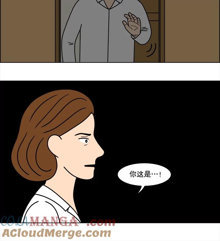 《双甲路边摊》327.烤舌鳎（19） 第25页