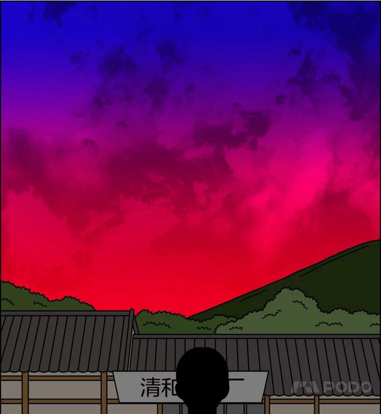 《双甲路边摊》327.烤舌鳎（19） 第12页