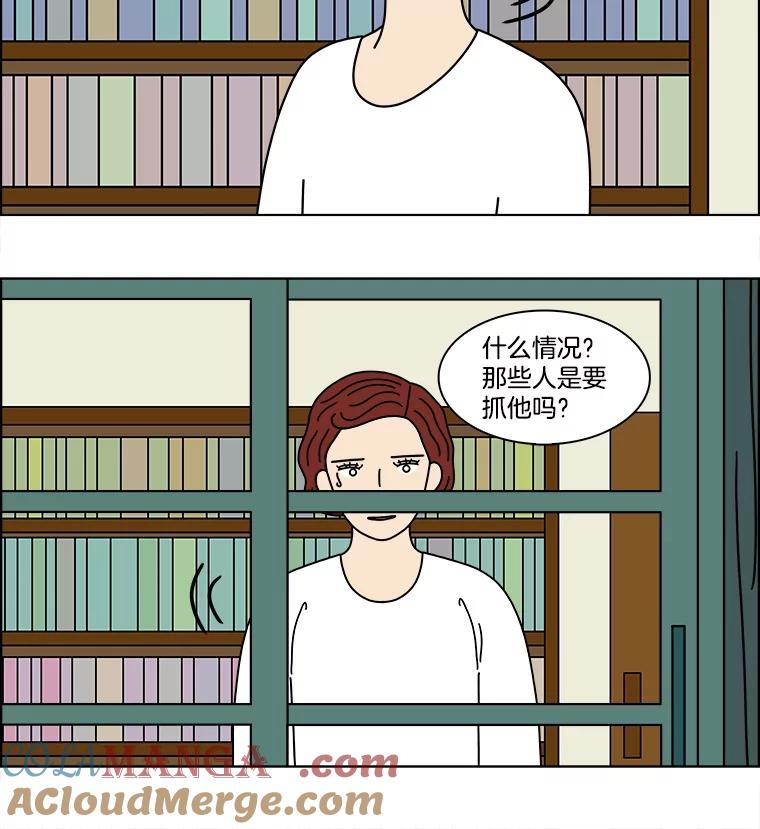 《双甲路边摊》329.蛋糕（1） 第37页