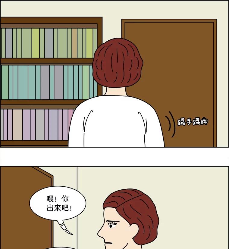 《双甲路边摊》329.蛋糕（1） 第38页