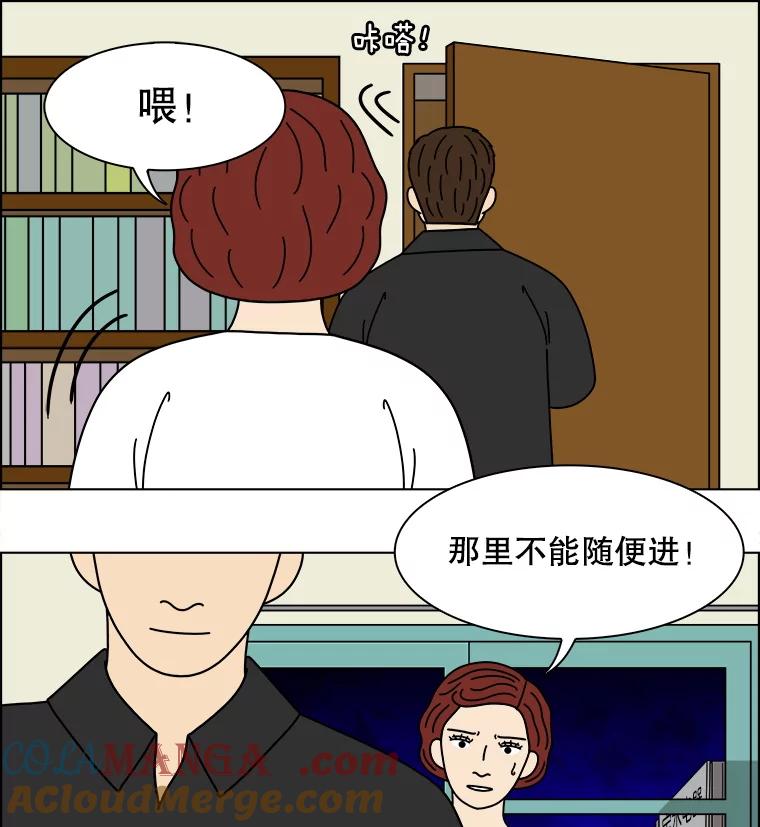 《双甲路边摊》329.蛋糕（1） 第34页