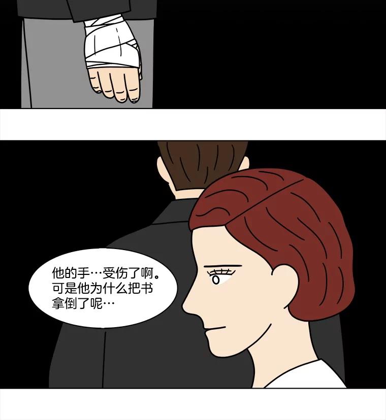 《双甲路边摊》331.蛋糕（3） 第59页