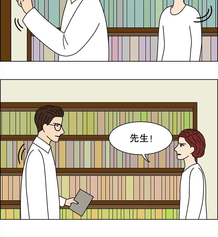 《双甲路边摊》331.蛋糕（3） 第15页