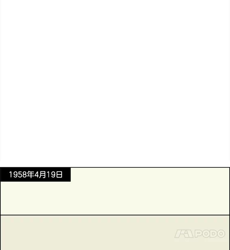 《双甲路边摊》331.蛋糕（3） 第12页