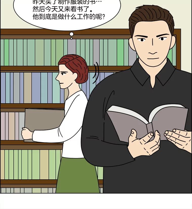 《双甲路边摊》331.蛋糕（3） 第33页
