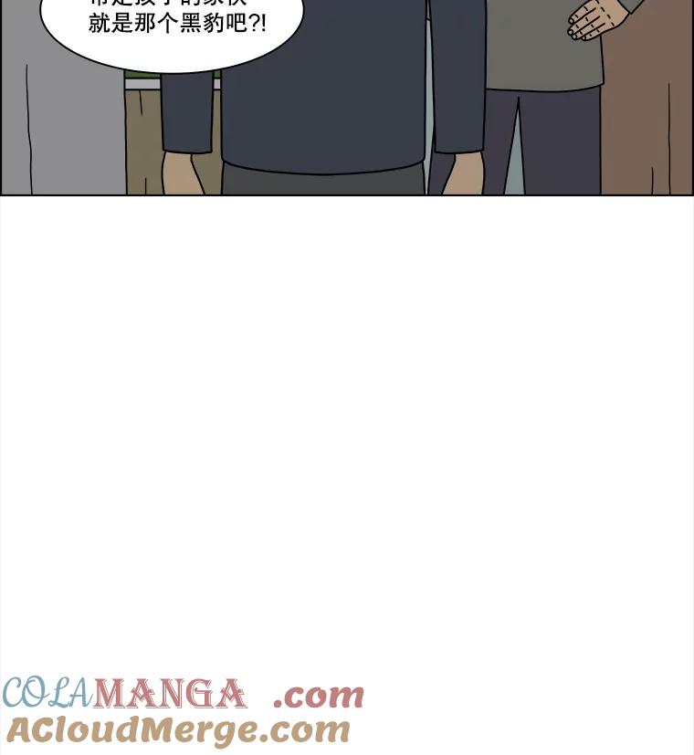 《双甲路边摊》332.蛋糕（4） 第61页