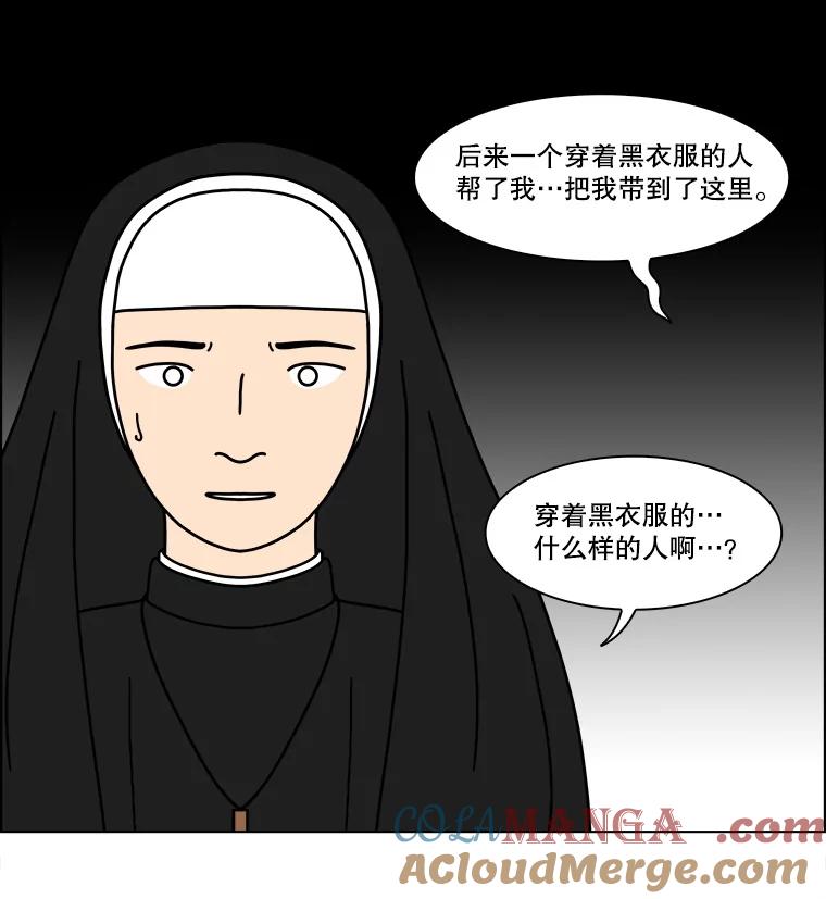 《双甲路边摊》333.蛋糕（5） 第10页