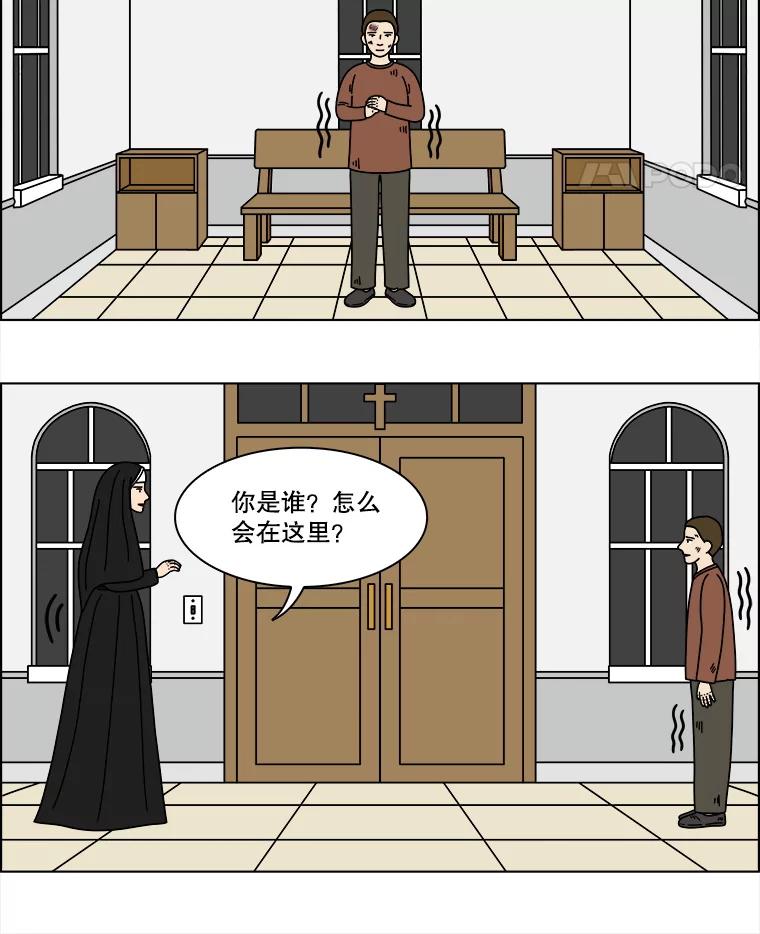 《双甲路边摊》333.蛋糕（5） 第5页