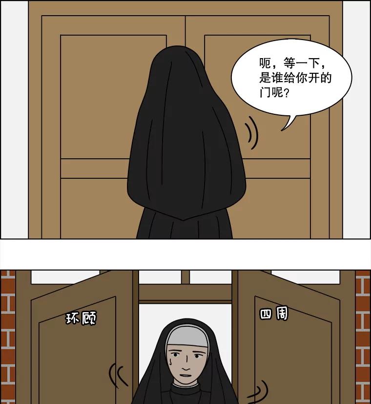 《双甲路边摊》333.蛋糕（5） 第6页