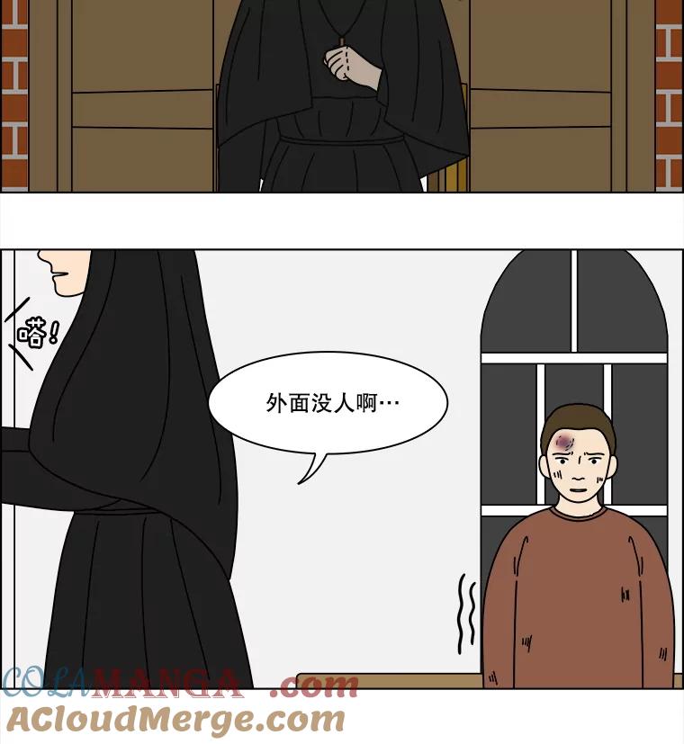 《双甲路边摊》333.蛋糕（5） 第7页
