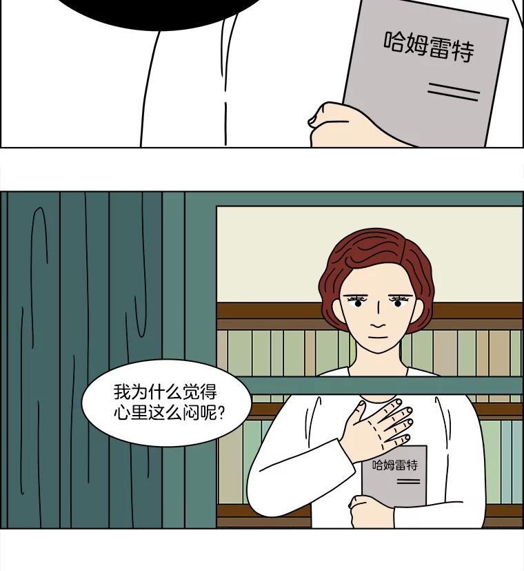 《双甲路边摊》333.蛋糕（5） 第23页