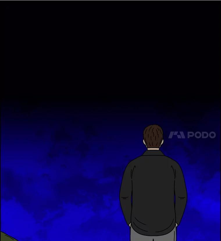 《双甲路边摊》333.蛋糕（5） 第32页