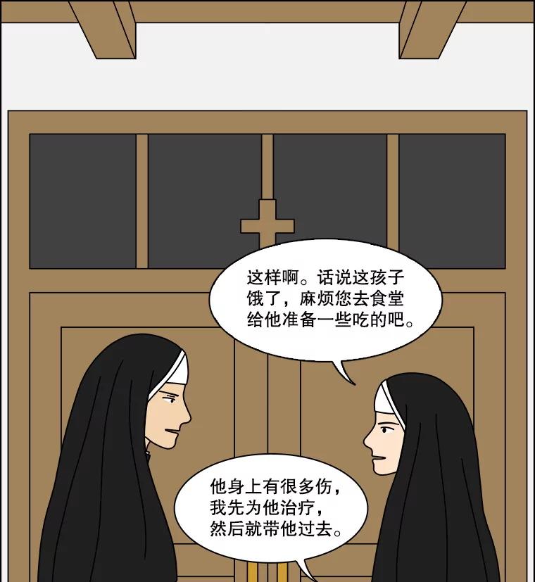 《双甲路边摊》333.蛋糕（5） 第18页