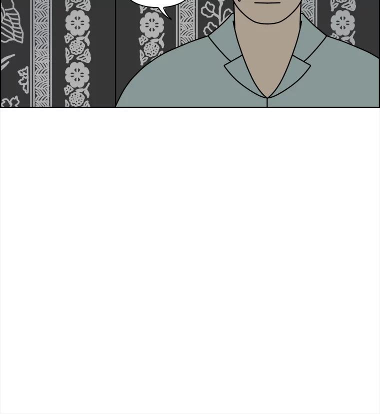 《双甲路边摊》334.蛋糕（6） 第41页