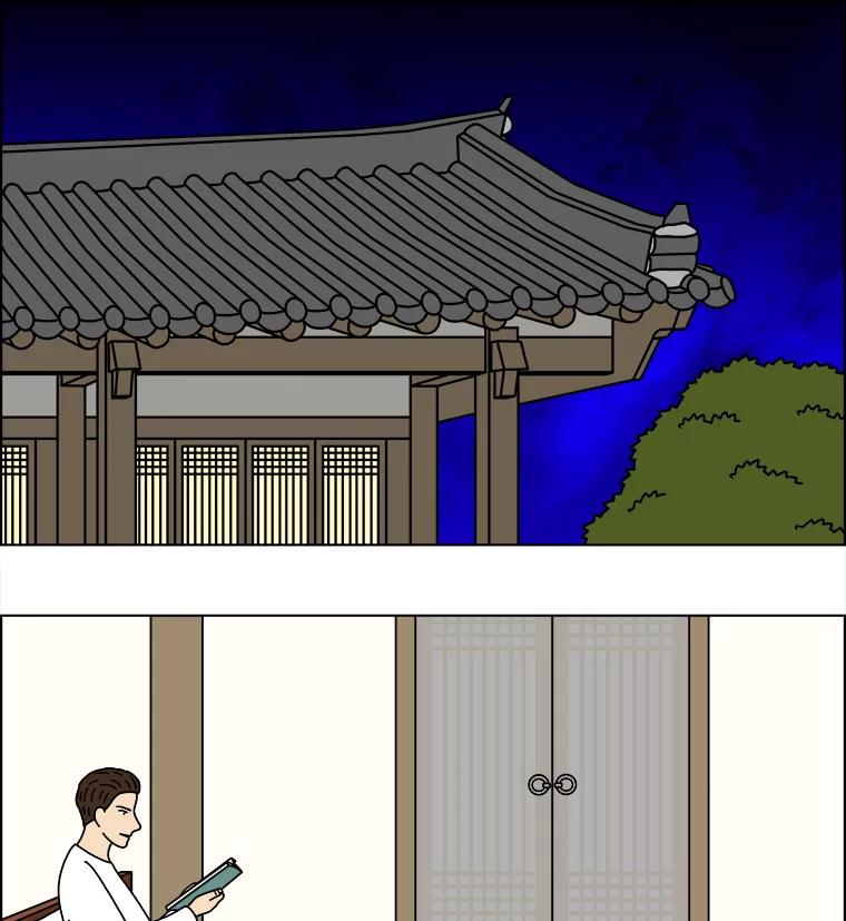 《双甲路边摊》334.蛋糕（6） 第30页