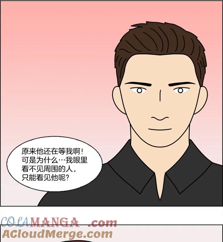 《双甲路边摊》334.蛋糕（6） 第64页