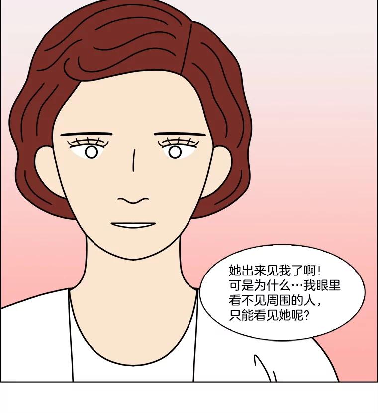 《双甲路边摊》334.蛋糕（6） 第65页