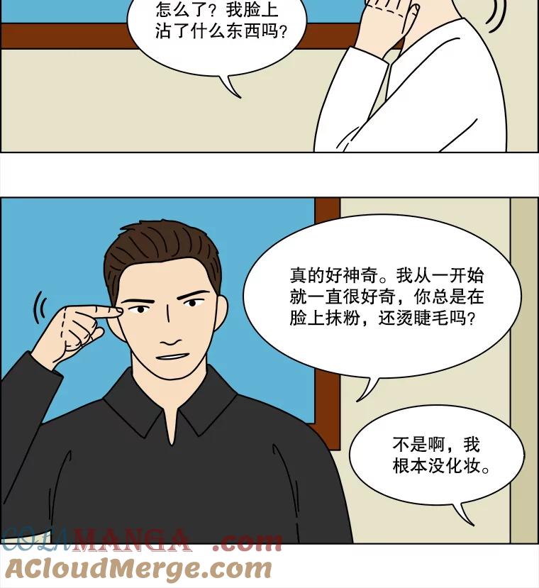 《双甲路边摊》335.蛋糕（7） 第25页