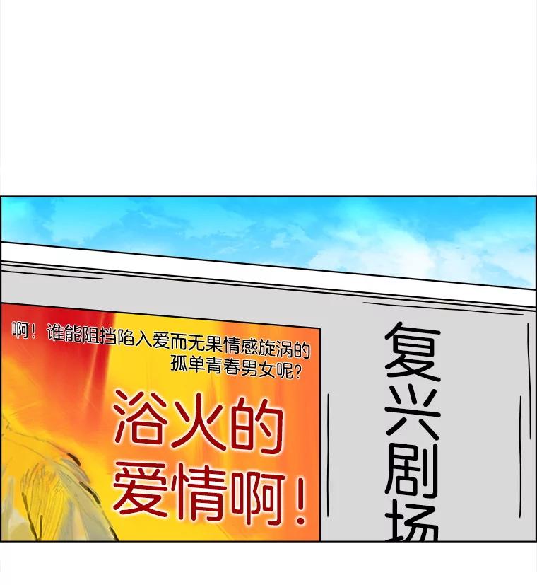 《双甲路边摊》335.蛋糕（7） 第39页
