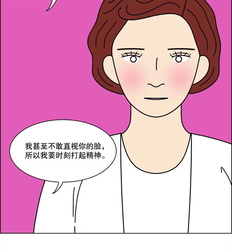 《双甲路边摊》335.蛋糕（7） 第27页