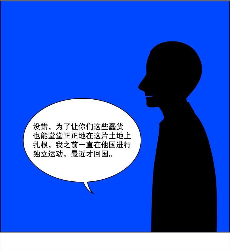 《双甲路边摊》336.蛋糕（8） 第29页