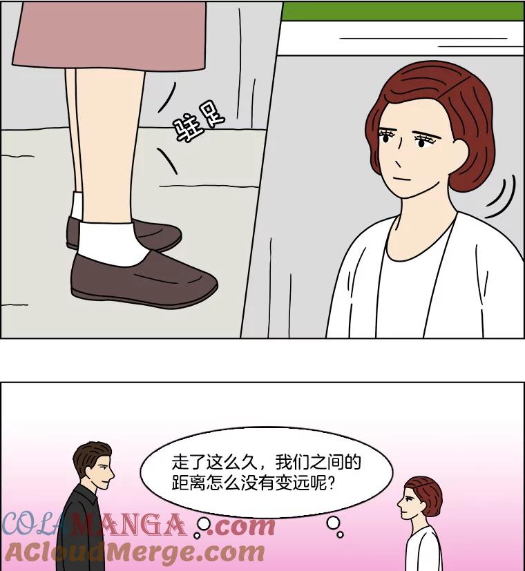 《双甲路边摊》336.蛋糕（8） 第46页