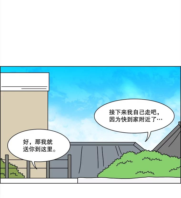 《双甲路边摊》336.蛋糕（8） 第39页