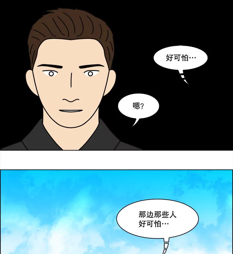 《双甲路边摊》336.蛋糕（8） 第18页
