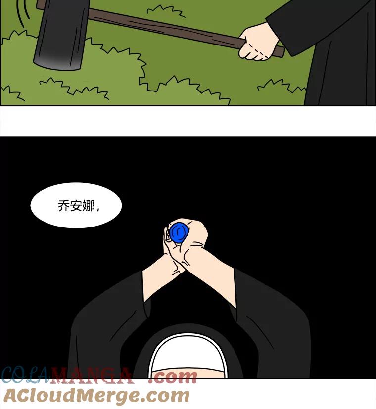 《双甲路边摊》336.蛋糕（8） 第61页