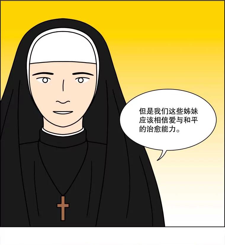 《双甲路边摊》336.蛋糕（8） 第57页