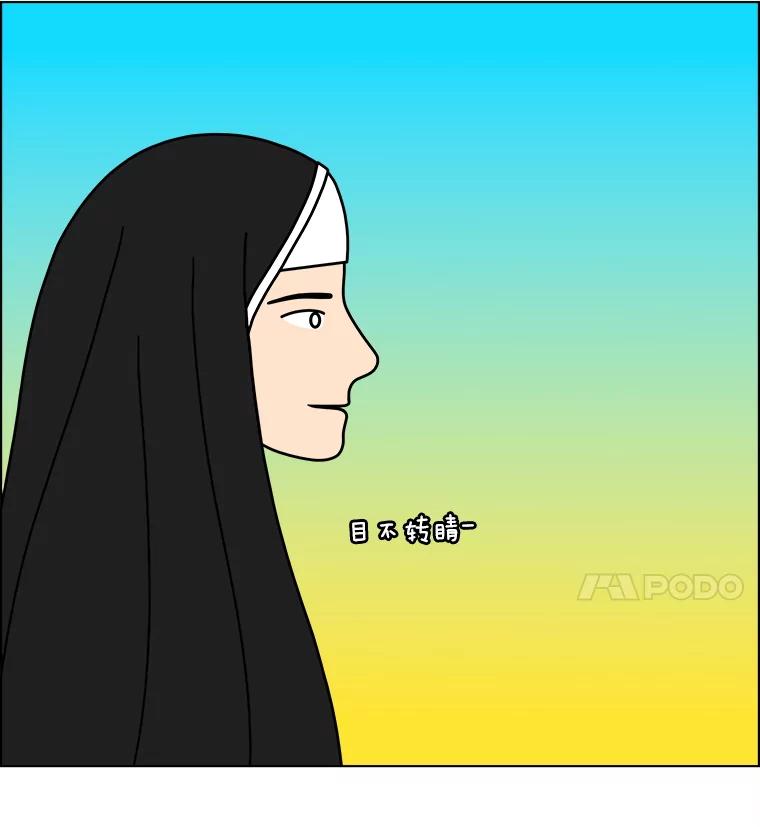 《双甲路边摊》337.蛋糕（9） 第24页