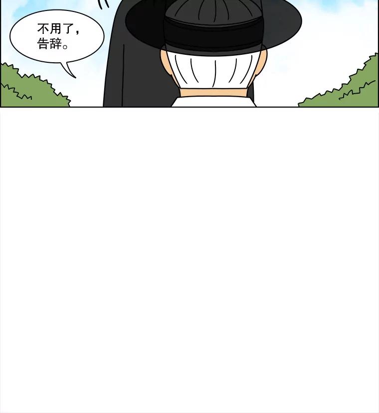 《双甲路边摊》337.蛋糕（9） 第41页
