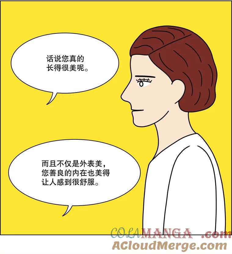 《双甲路边摊》337.蛋糕（9） 第25页