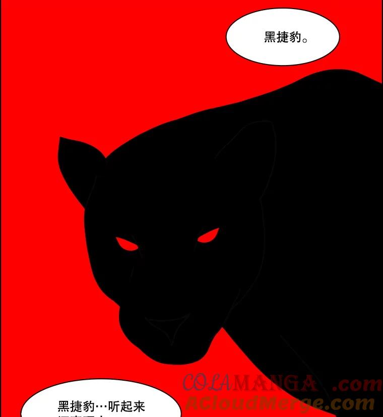 《双甲路边摊》338.蛋糕（10） 第10页