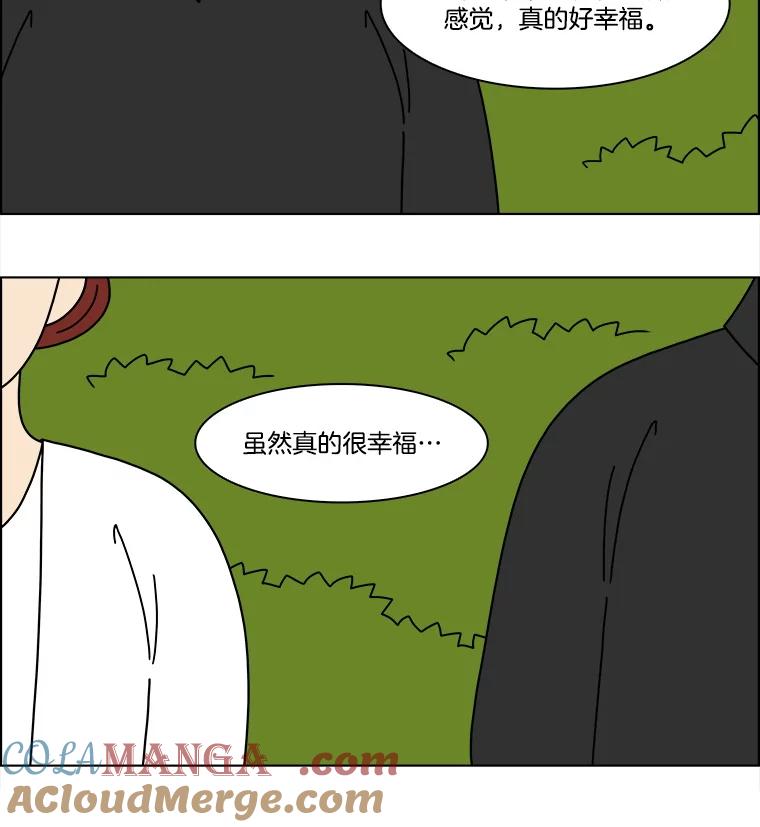 《双甲路边摊》338.蛋糕（10） 第43页