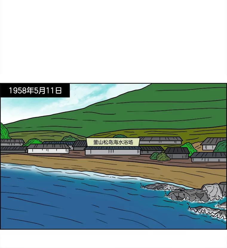 《双甲路边摊》338.蛋糕（10） 第33页