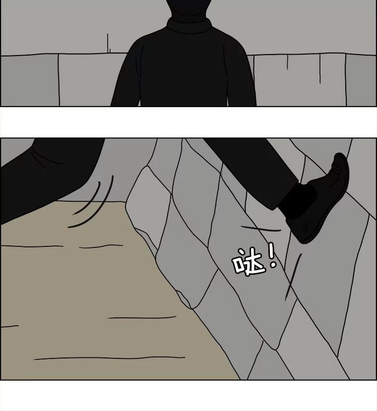 《双甲路边摊》338.蛋糕（10） 第17页