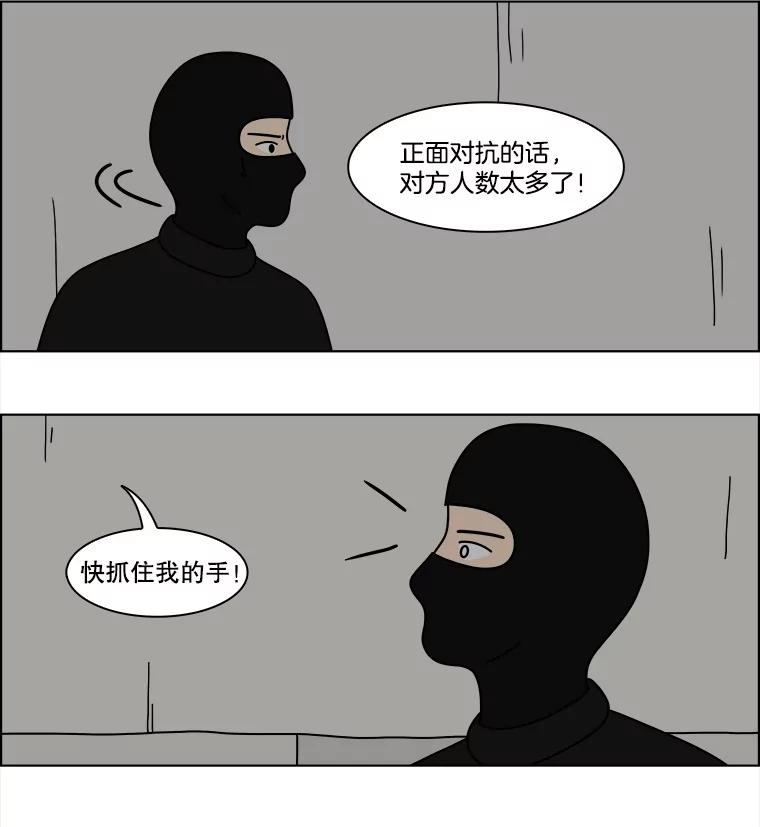 《双甲路边摊》338.蛋糕（10） 第15页