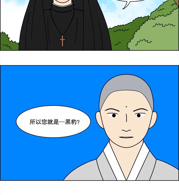 《双甲路边摊》339.蛋糕（11） 第27页